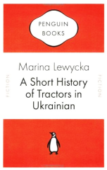 A short history of tractors in Ukrainian